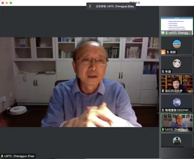 365英国上市集团