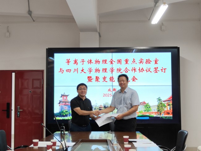 365英国上市集团