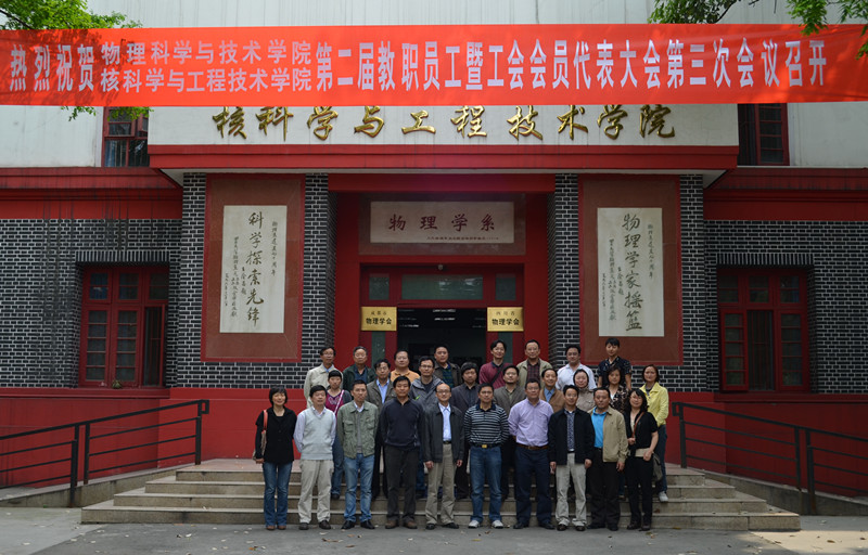 365英国上市集团