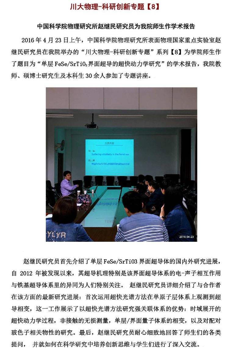 365英国上市集团