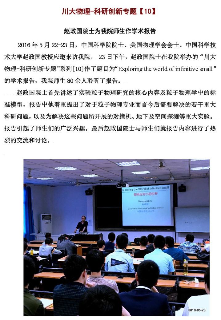 365英国上市集团