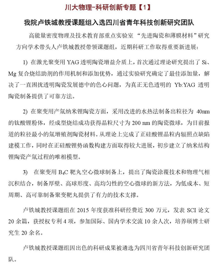 365英国上市集团