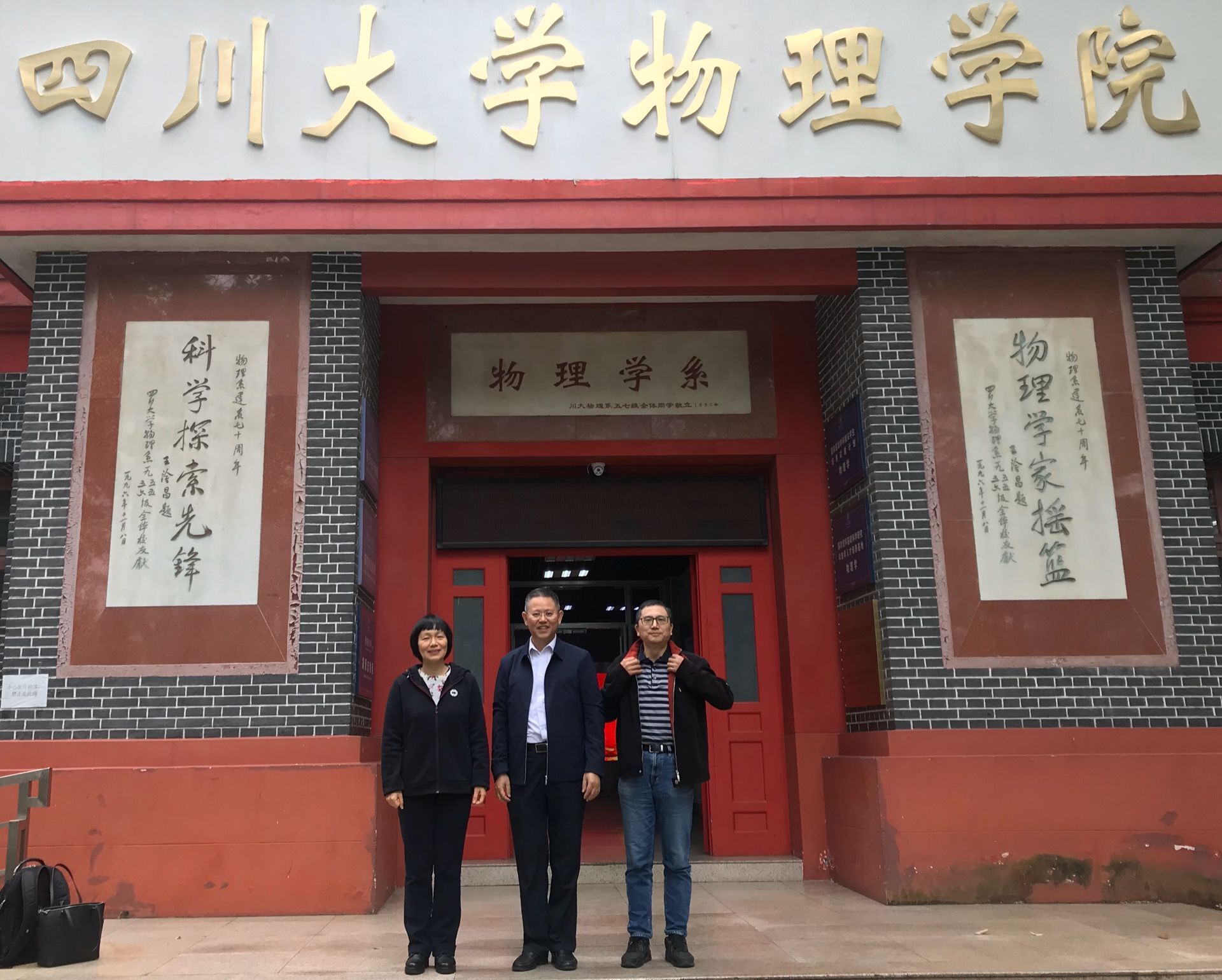 365英国上市集团