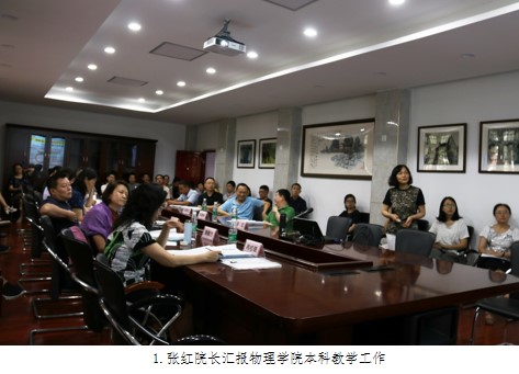 365英国上市集团