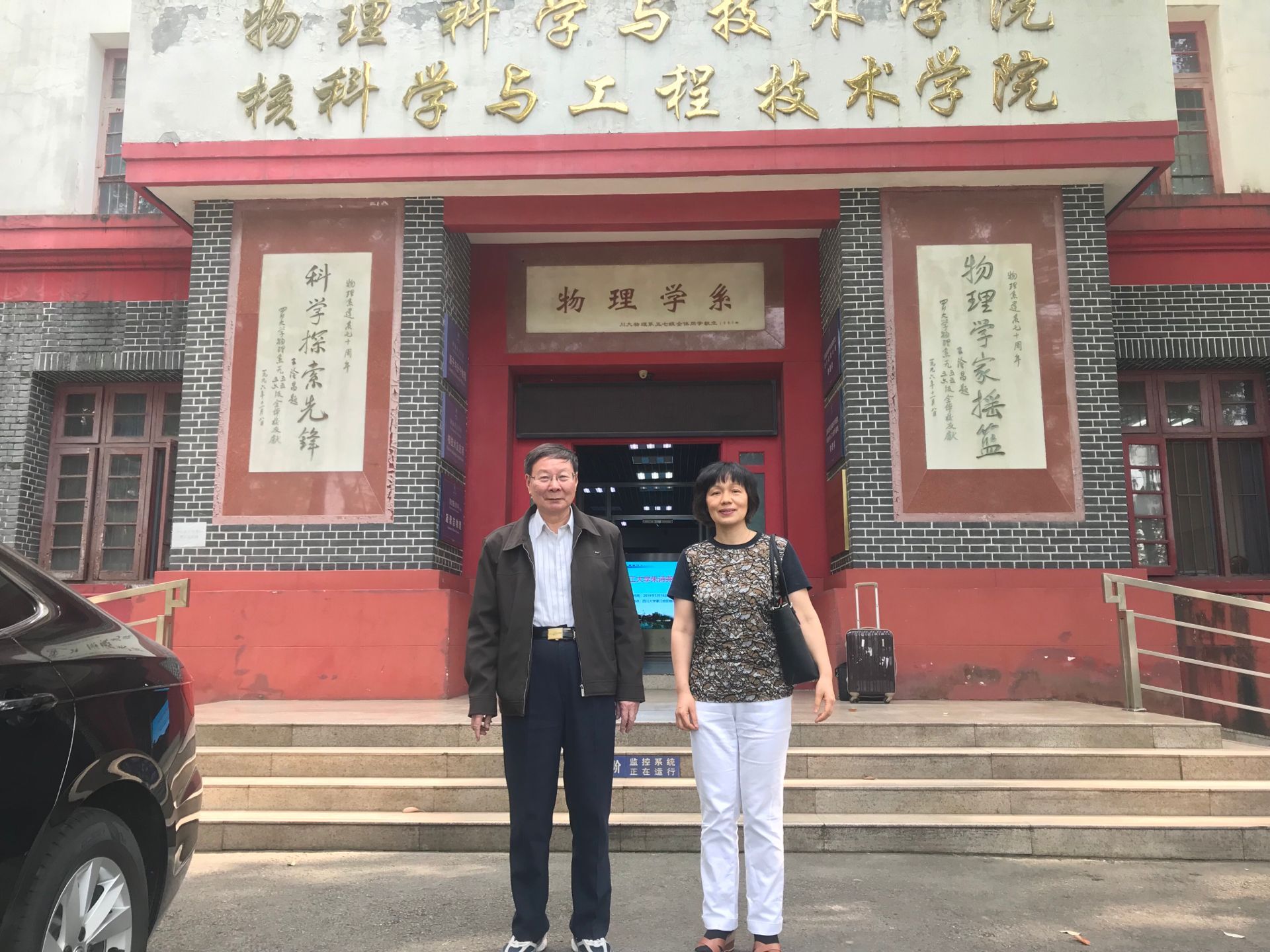 365英国上市集团