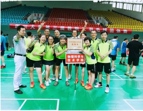 365英国上市集团