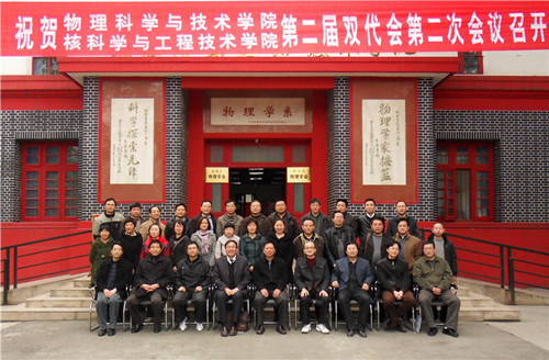 365英国上市集团