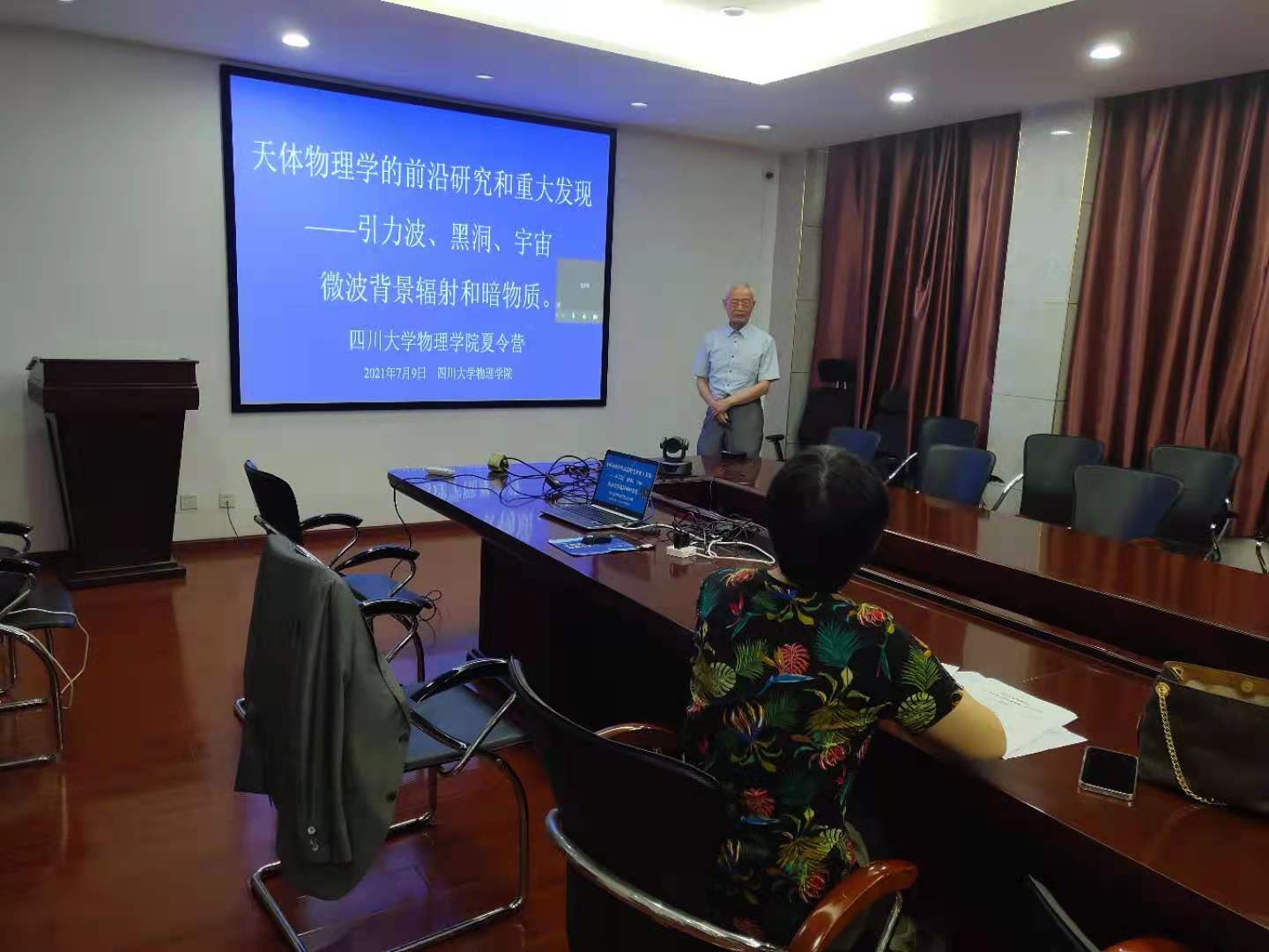 365英国上市集团