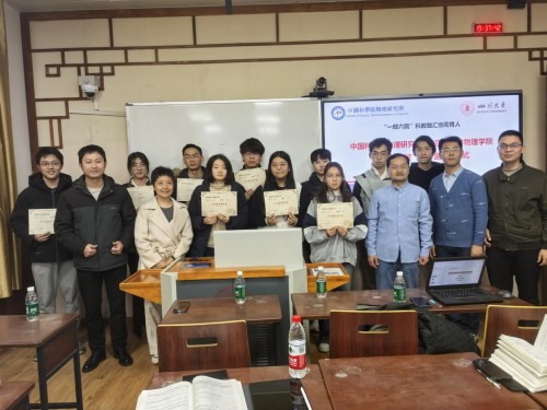 365英国上市集团