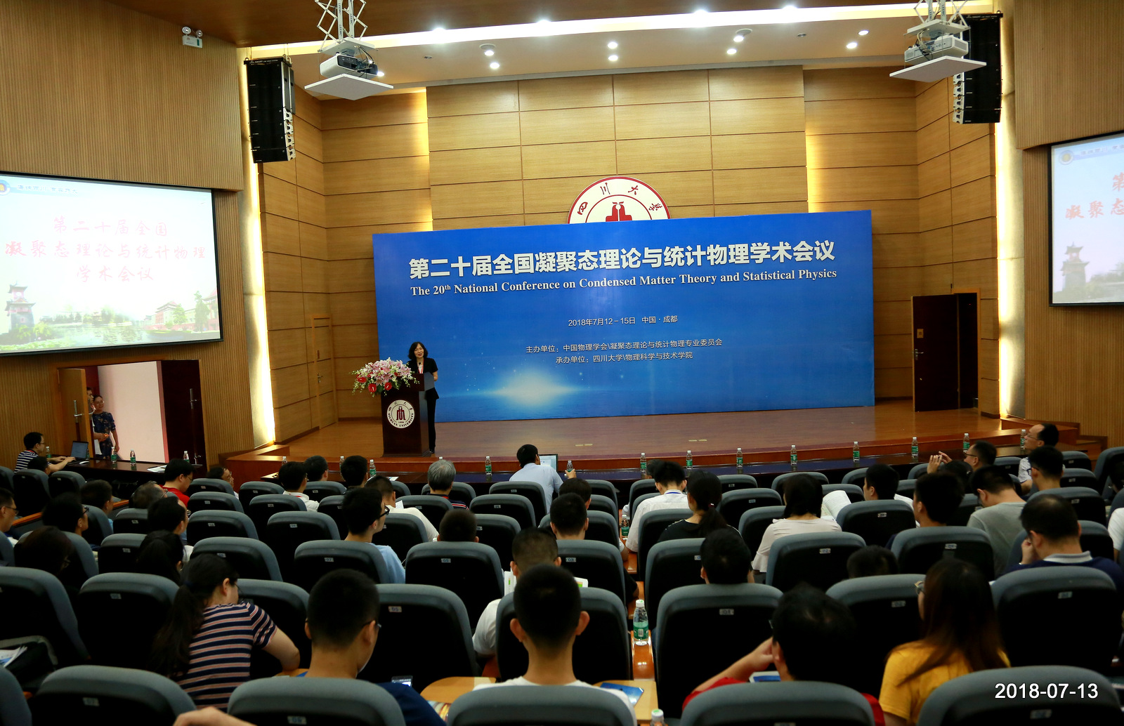 365英国上市集团