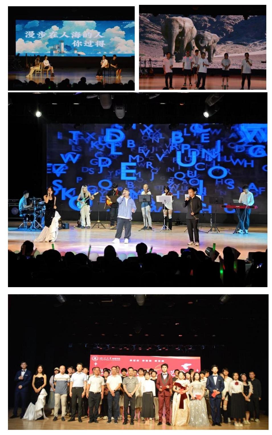 365英国上市集团“迎新生·庆国庆”文艺晚会成功举办_02.jpg