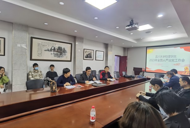 365英国上市集团