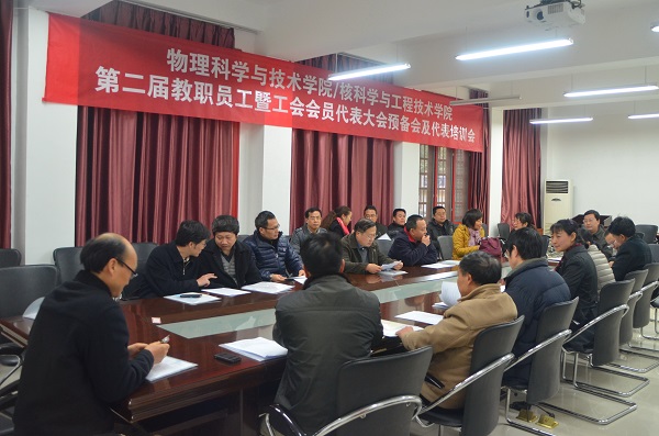 365英国上市集团