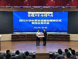 365英国上市集团