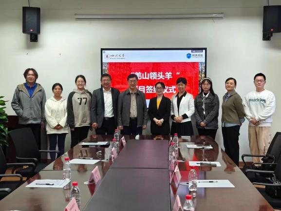 365英国上市集团