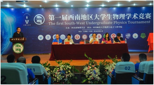 365英国上市集团