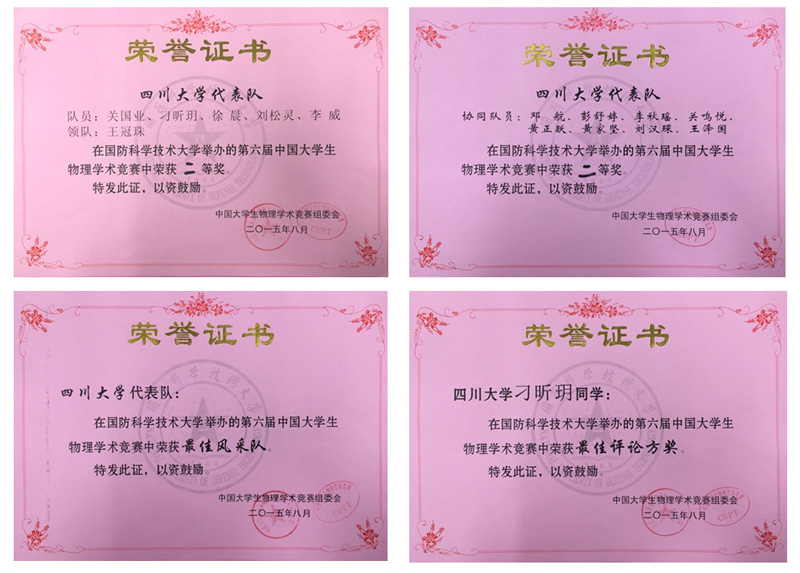 365英国上市集团