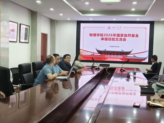 365英国上市集团