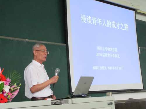 365英国上市集团