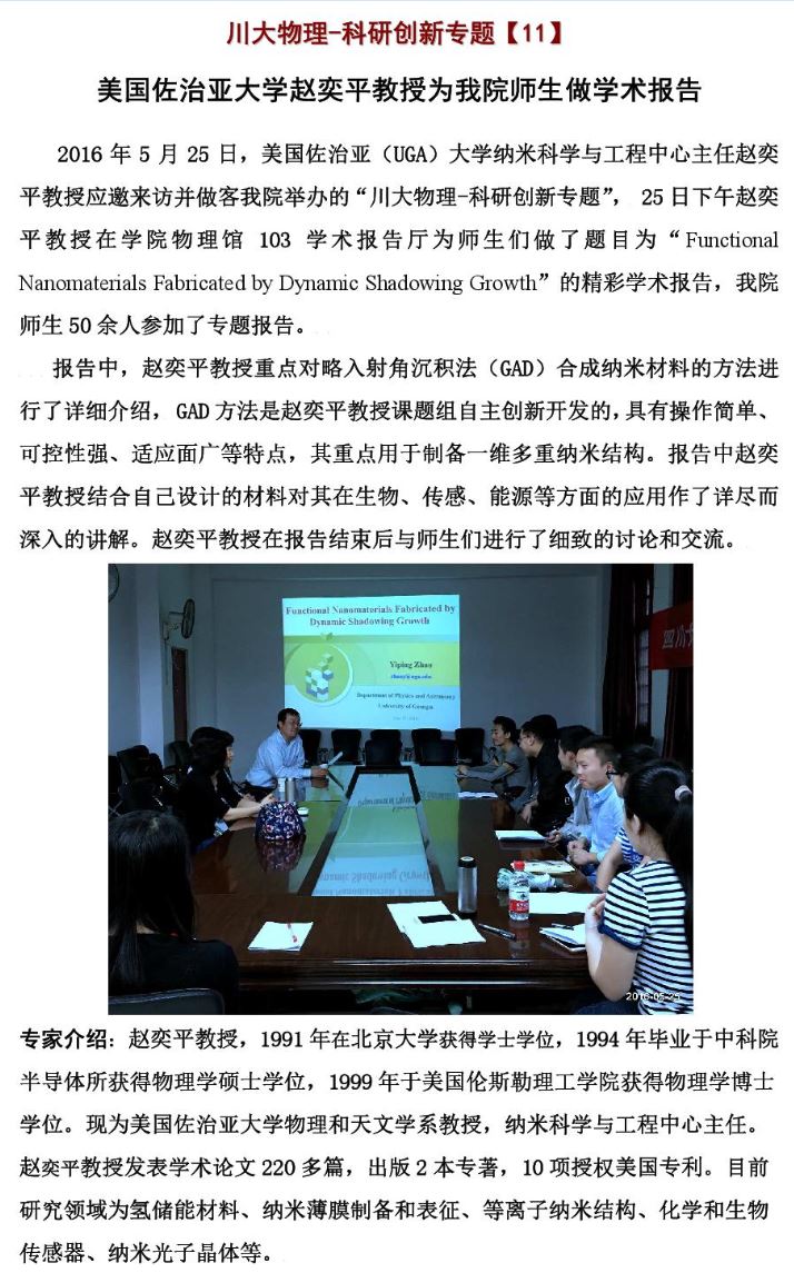 365英国上市集团