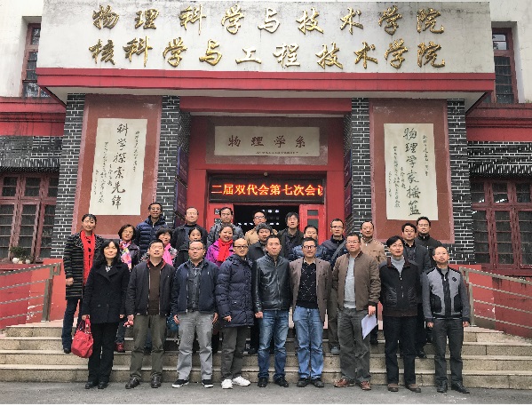 365英国上市集团