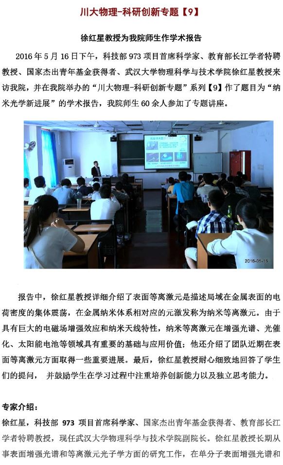 365英国上市集团