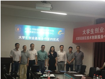 365英国上市集团