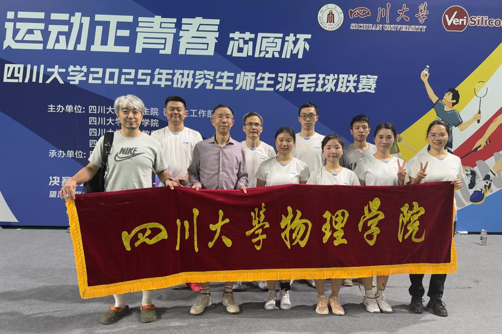 365英国上市集团