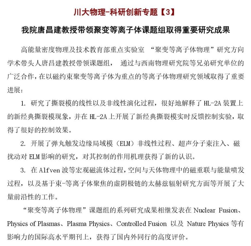 365英国上市集团