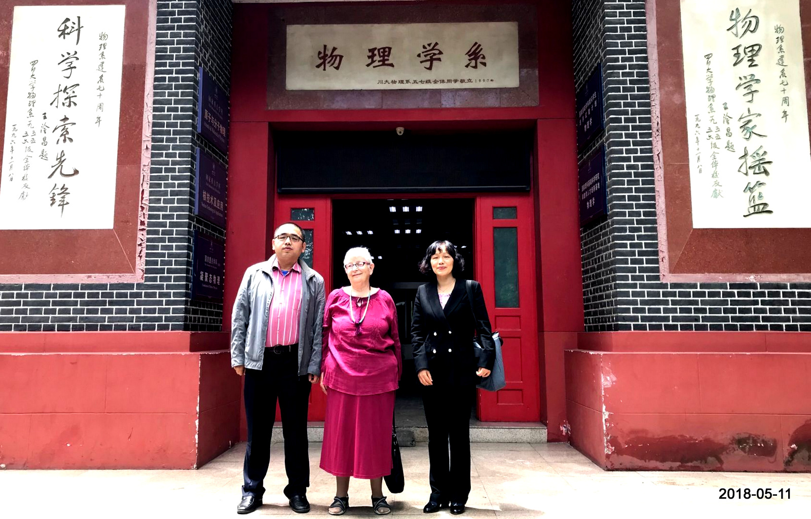 365英国上市集团