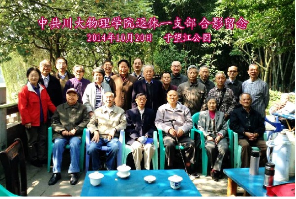 365英国上市集团