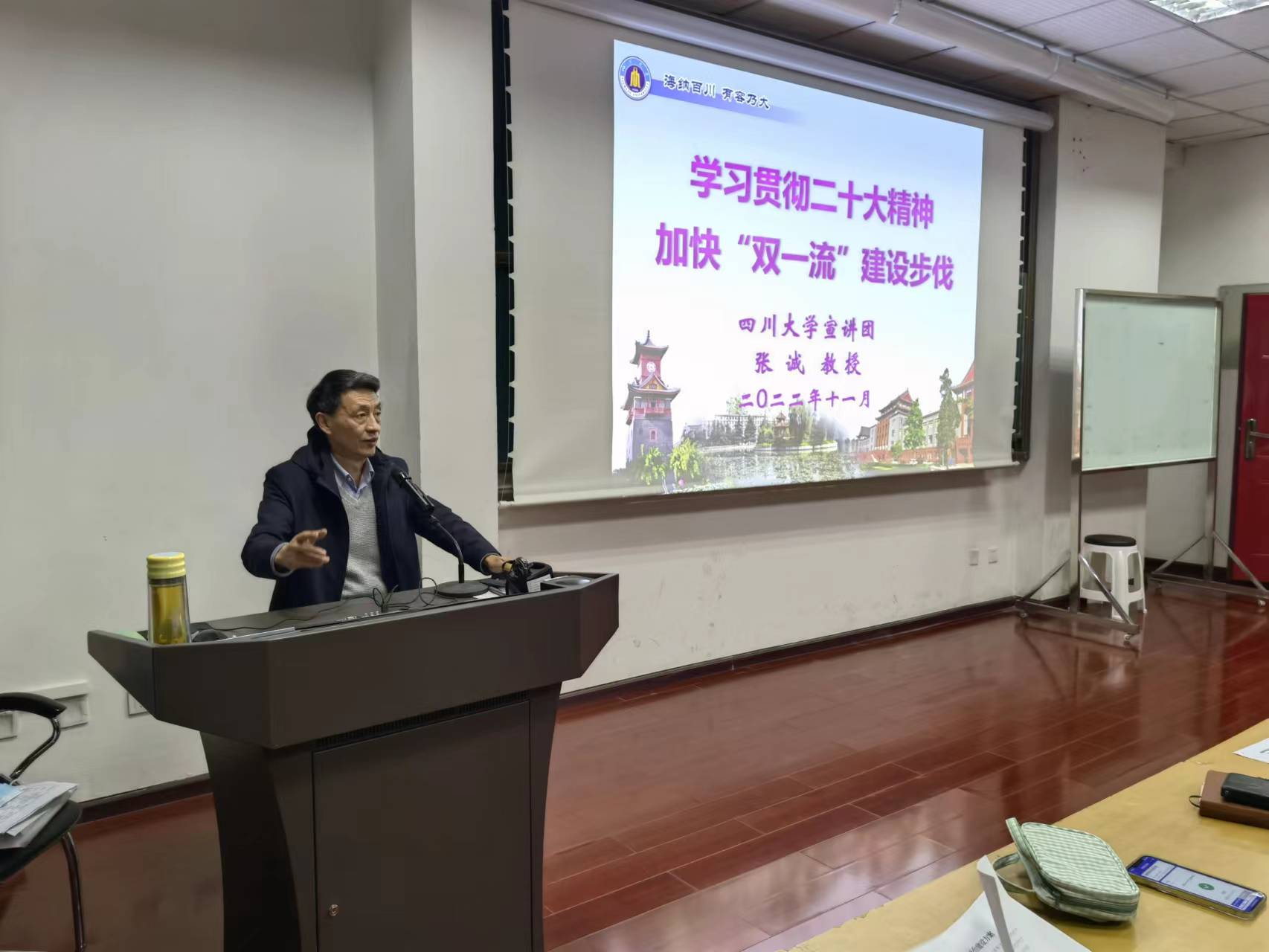 365英国上市集团