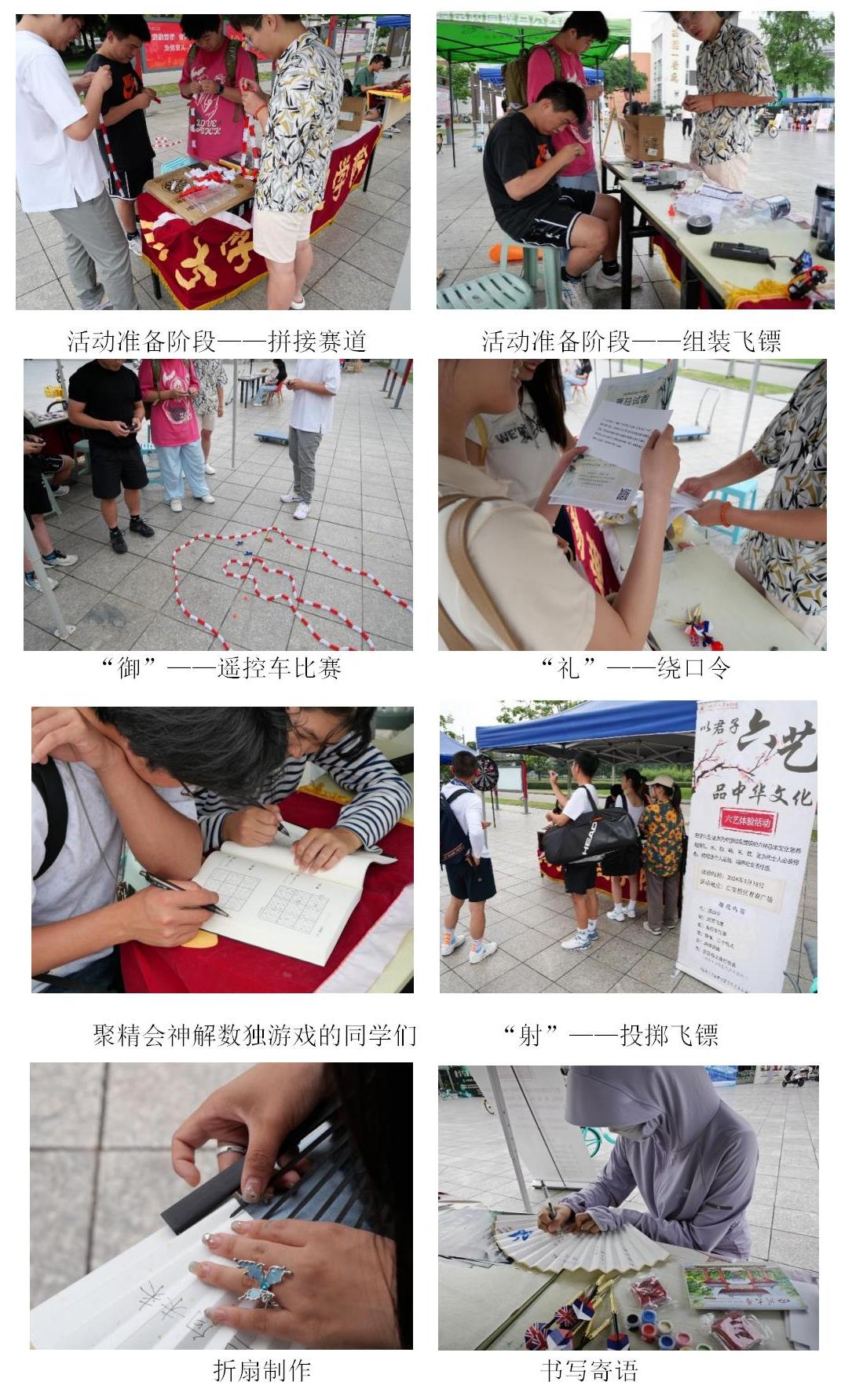 365英国上市集团成功举办“以君子六艺，品中华文化”主题活动 (1)_01.jpg